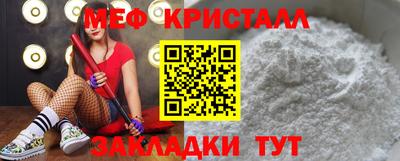 прущий лед Бугуруслан
