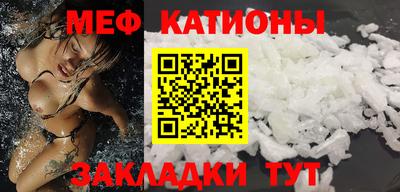 прущий лед Бугуруслан
