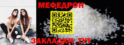 прущий лед Бугуруслан
