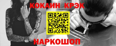 синтетический гашиш Бузулук