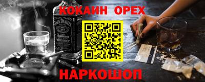 синтетический гашиш Бузулук