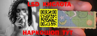 СК Будённовск