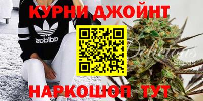 синтетический гашиш Бузулук