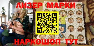 прущий лед Бугуруслан