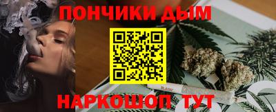 синтетический гашиш Бузулук
