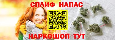 синтетический гашиш Бузулук