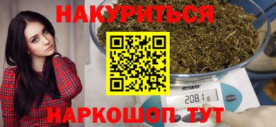 синтетический гашиш Бузулук