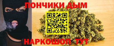 синтетический гашиш Бузулук