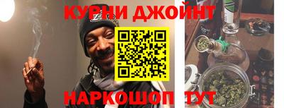 прущий лед Бугуруслан
