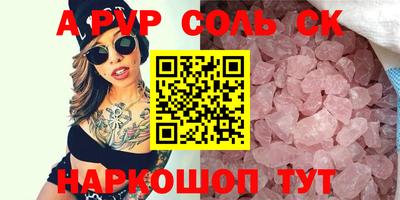 прущий лед Бугуруслан