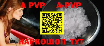 СК Будённовск