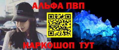 прущий лед Бугуруслан