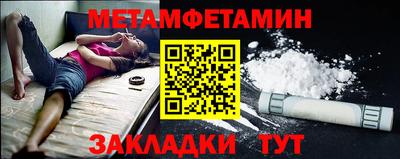 синтетический гашиш Бузулук