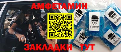 СК Будённовск