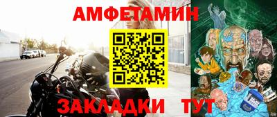 СК Будённовск