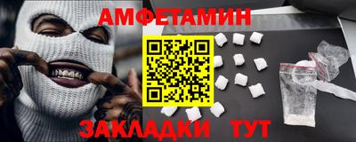 СК Будённовск