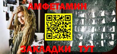 синтетический гашиш Бузулук