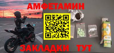 СК Будённовск