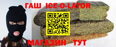 прущий лед Бугуруслан