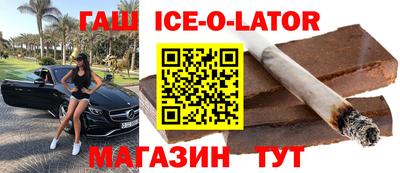 синтетический гашиш Бузулук