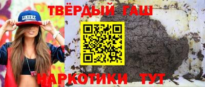 прущий лед Бугуруслан