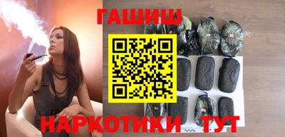 прущий лед Бугуруслан