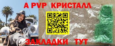 СК Будённовск