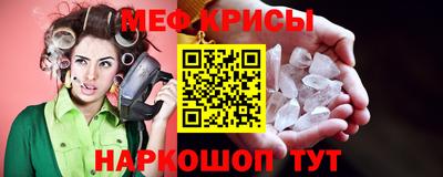 прущий лед Бугуруслан