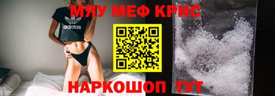 синтетический гашиш Бузулук