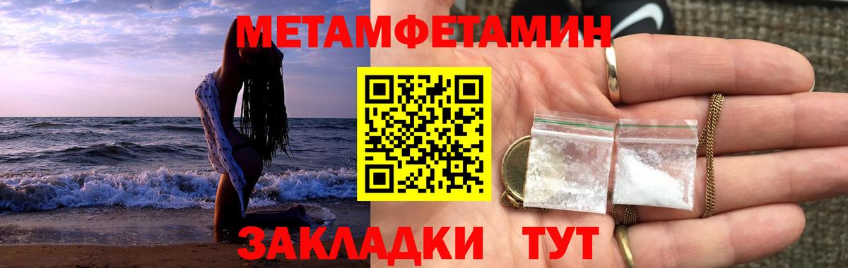Первитин витя  Вход с VPN  Спасск-Дальний 