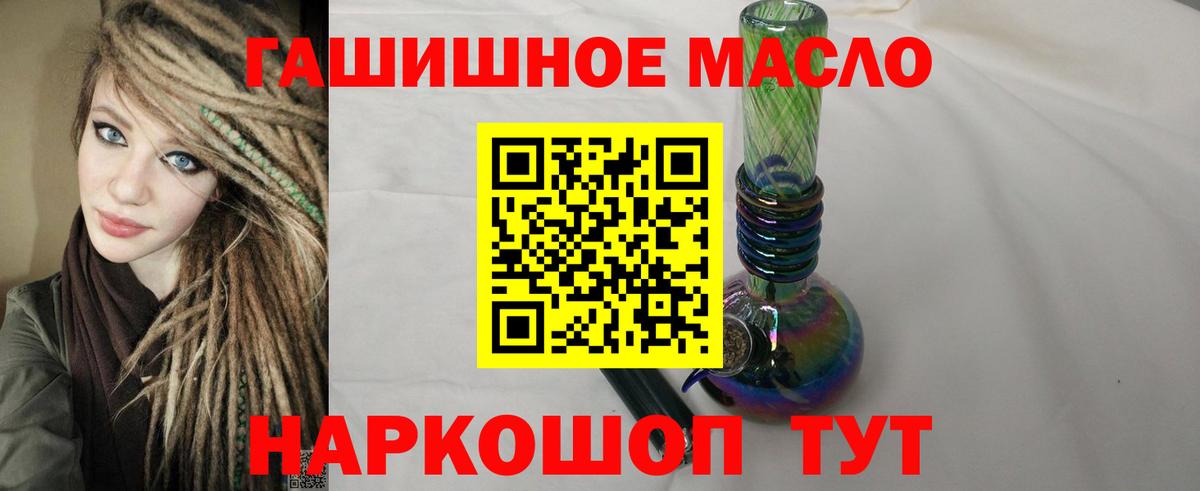 Дистиллят ТГК жижа Спасск-Дальний