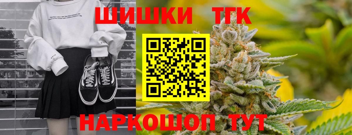 Марихуана Ganja Спасск-Дальний